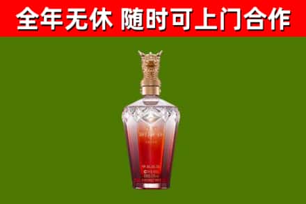 南阳烟酒回收皇家剑南春龙年.jpg