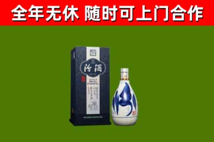 南阳烟酒回收汾酒.jpg
