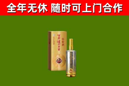 南阳烟酒回收百年泸州.jpg