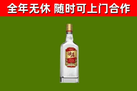 南阳烟酒回收尖庄酒.jpg