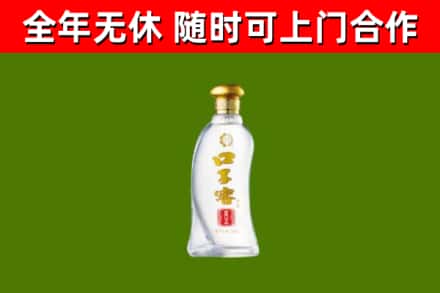 南阳烟酒回收口子窖.jpg