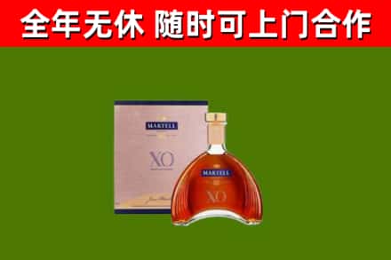 南阳烟酒回收马爹利洋酒.jpg