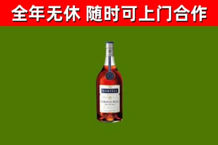 南阳烟酒回收马爹利蓝带洋酒.jpg
