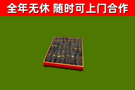 南阳烟酒回收海参.jpg